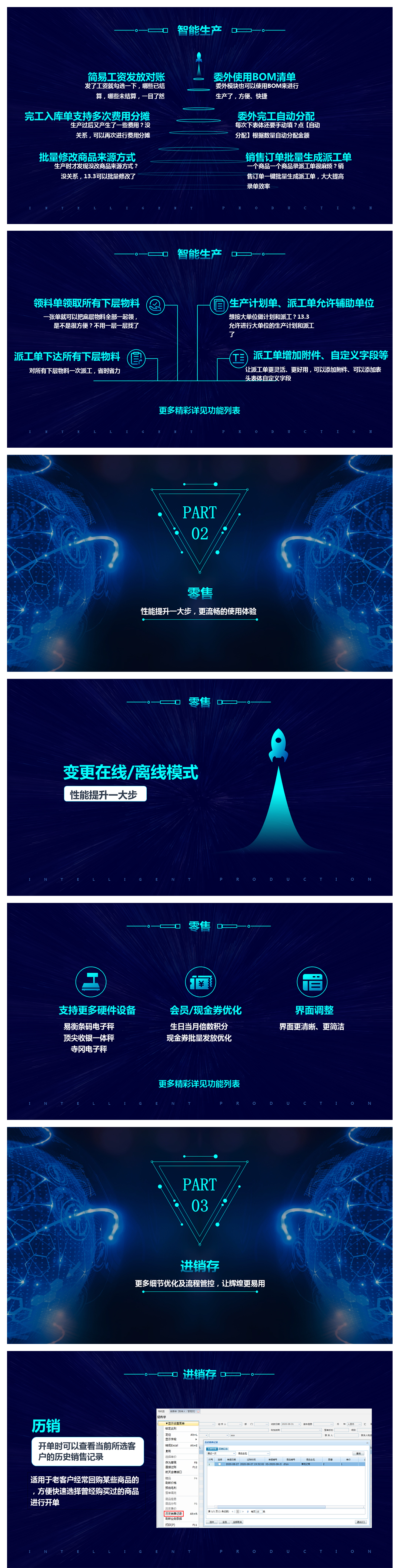 发布公告_02.jpg