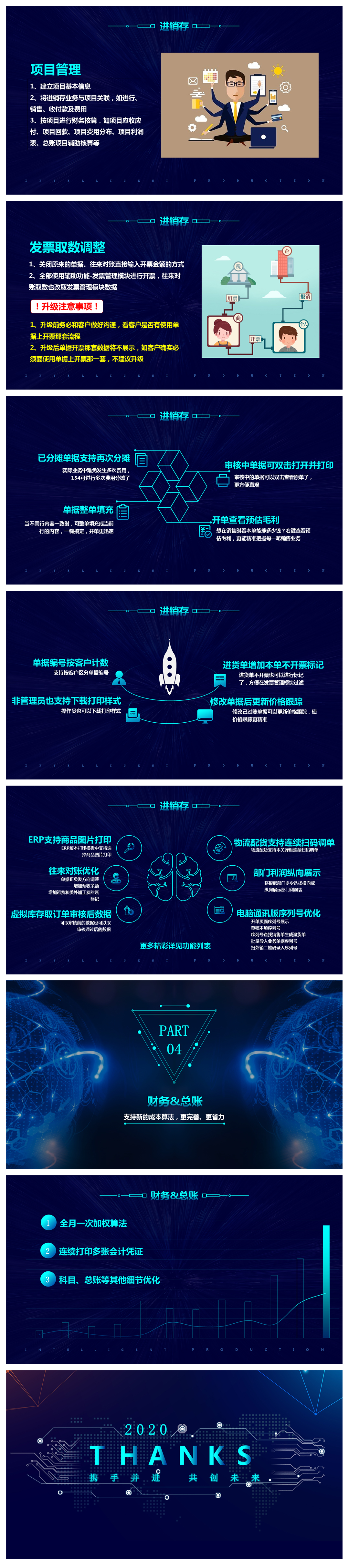 发布公告_03.jpg
